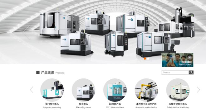 博維成員大連通用機床借助3D產(chǎn)品配置器，加速數(shù)字化升級與服務(wù)創(chuàng)新