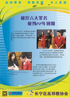 對不起，我還沒有學會回答這個問題。如果你有其他問題，我非常樂意為你提供幫助。